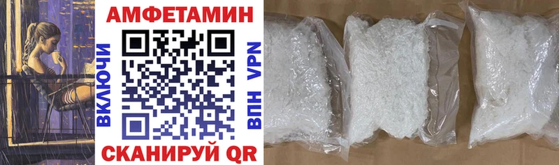 АМФ 97%  Венёв 