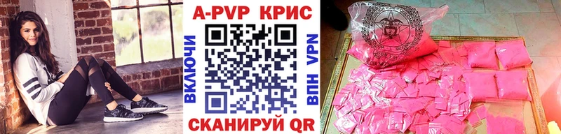 APVP СК КРИС Венёв