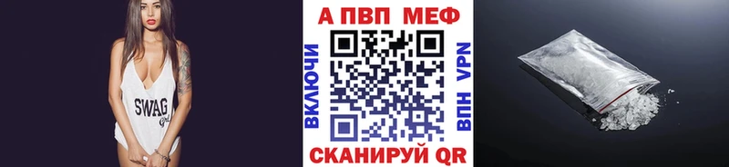 APVP мука  как найти закладки  MEGA рабочий сайт  Венёв 
