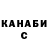 ТГК вейп Jonny Kukuryak