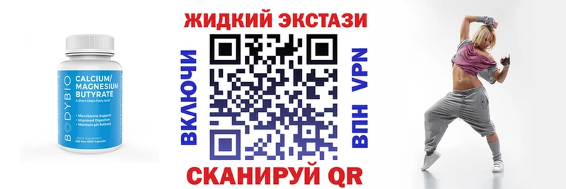 сайты даркнета официальный сайт Венёв БУТИРАТ бутандиол наркота