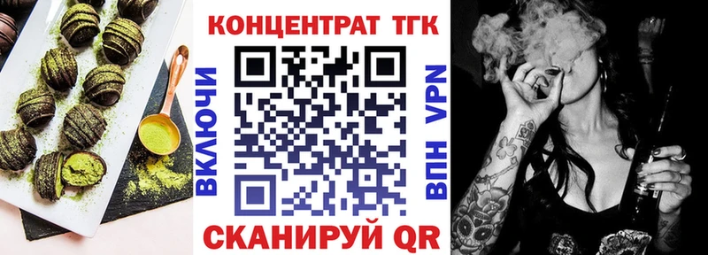 нарко площадка телеграм  Венёв  Canna-Cookies конопля 