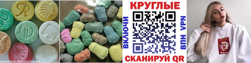 omg онион  Венёв  ЭКСТАЗИ TESLA 