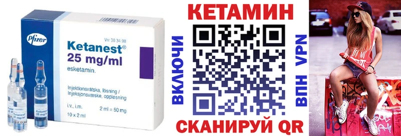 КЕТАМИН ketamine  купить наркотик  МЕГА маркетплейс  Венёв 