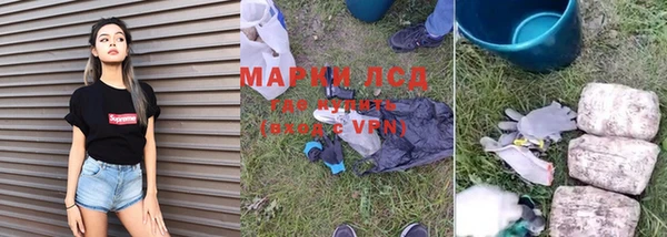 бутират Саяногорск