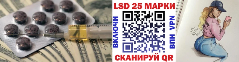 ЛСД экстази кислота  Венёв 