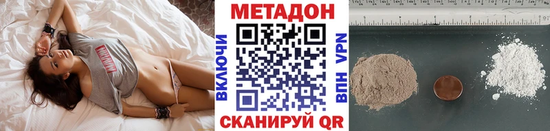 где купить наркотик  Венёв  МЕТАДОН methadone 
