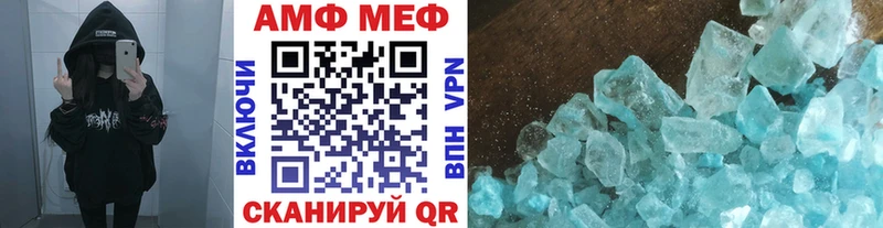 что такое блэк спрут сайт Первитин витя Венёв