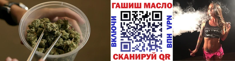Дистиллят ТГК вейп с тгк  нарко площадка состав  Венёв 